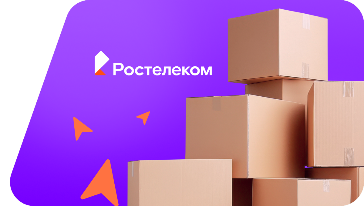 Переезд в новую квартирув&nbsp;село Орджоникидзевское (Республика Хакасия)